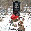 Созыкина Нина Егоровна