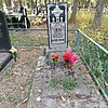 Сычева Александра Ивановна