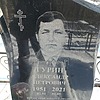 Гурин Александр Петрович