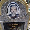 Макаренко Олег Викторович