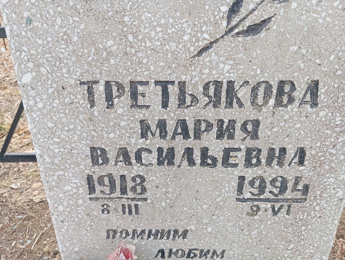 Немцов Юрий Егорович