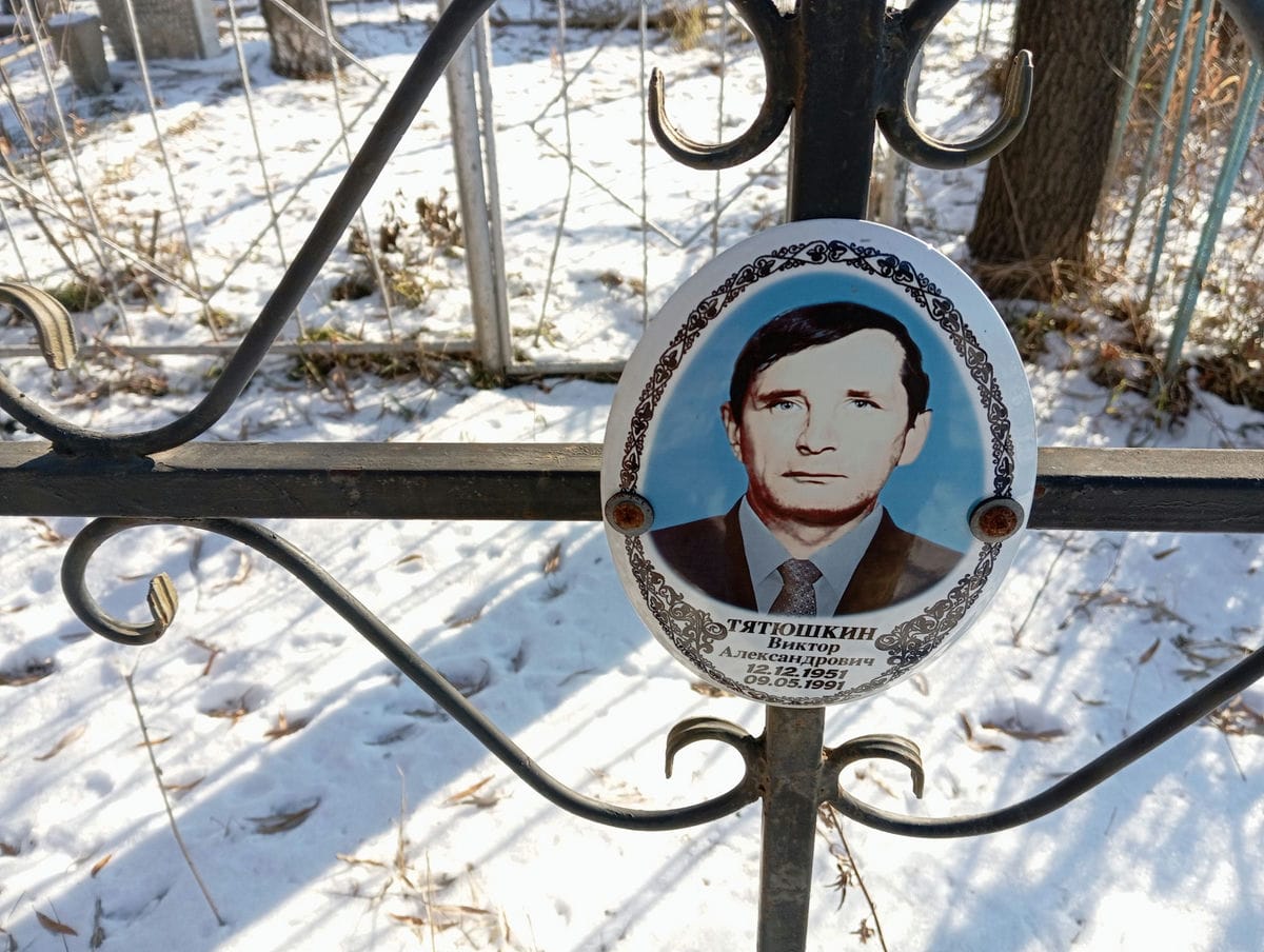 Тятюшкин Виктор Александрович
