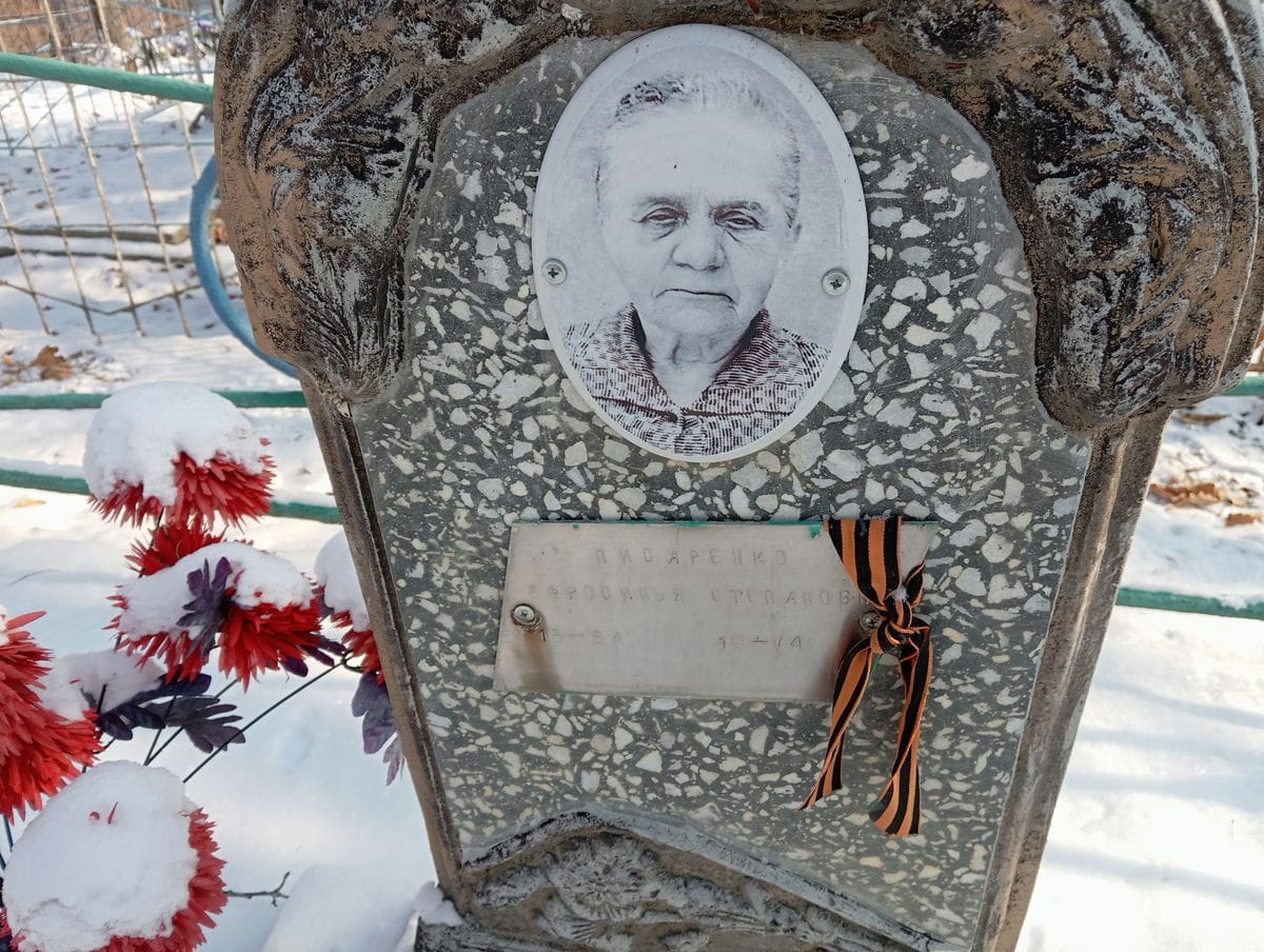 06585234-2d47-414b-8142-fe1c4ee6a19c Писаренко Ефросинья Степановна