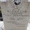 079512c8-c191-48ed-bdf2-5fb6fffa5cf6 Чекалдин Валерий Константинович