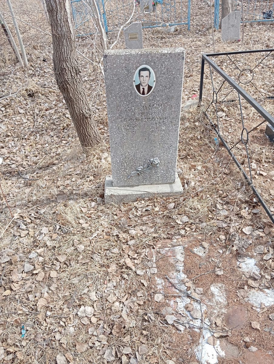 Бородин Юрий Ефимович