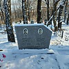 Амовский Владимир Сергеевич