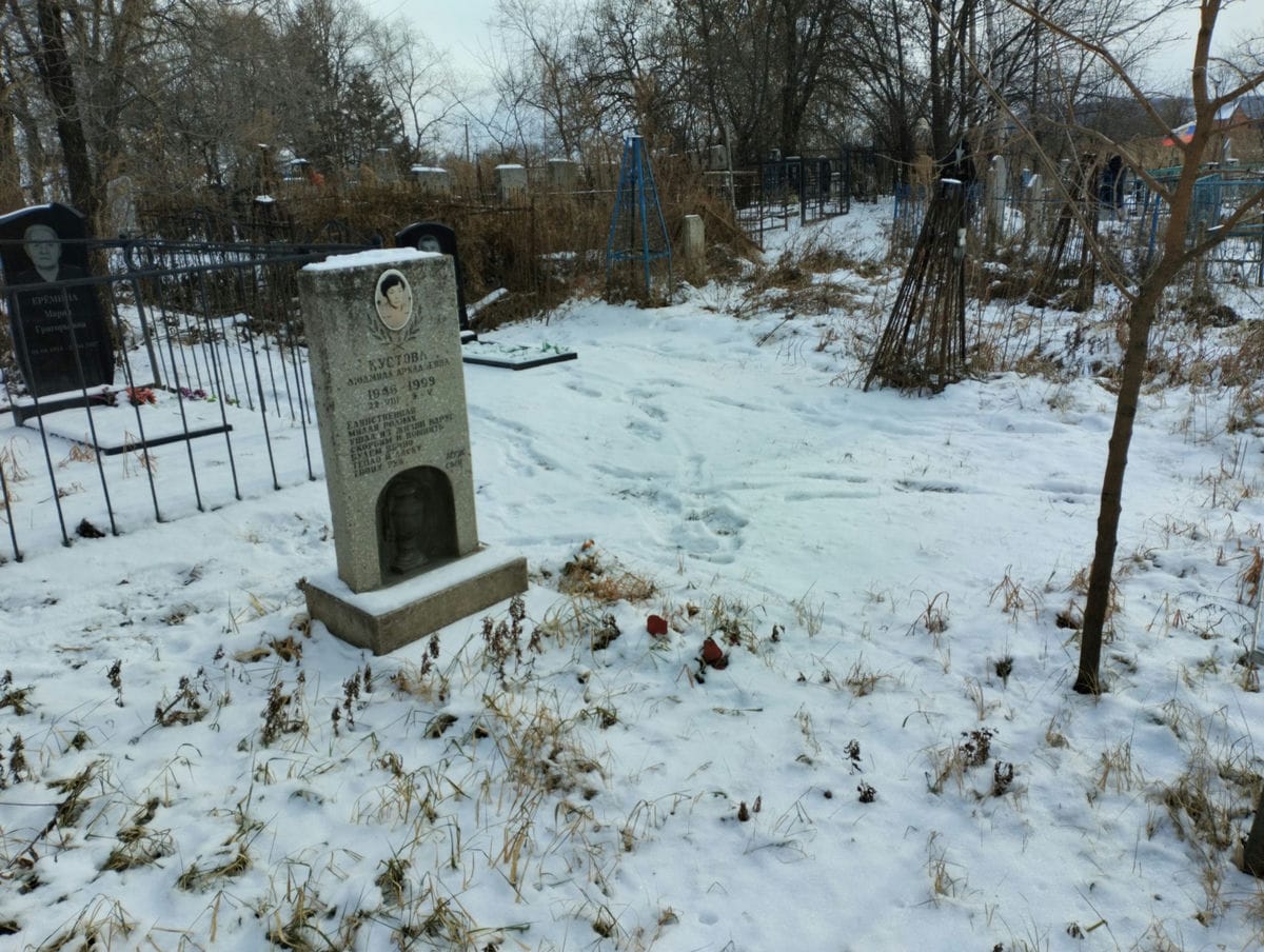 Кустова Людмила Аркадьевна