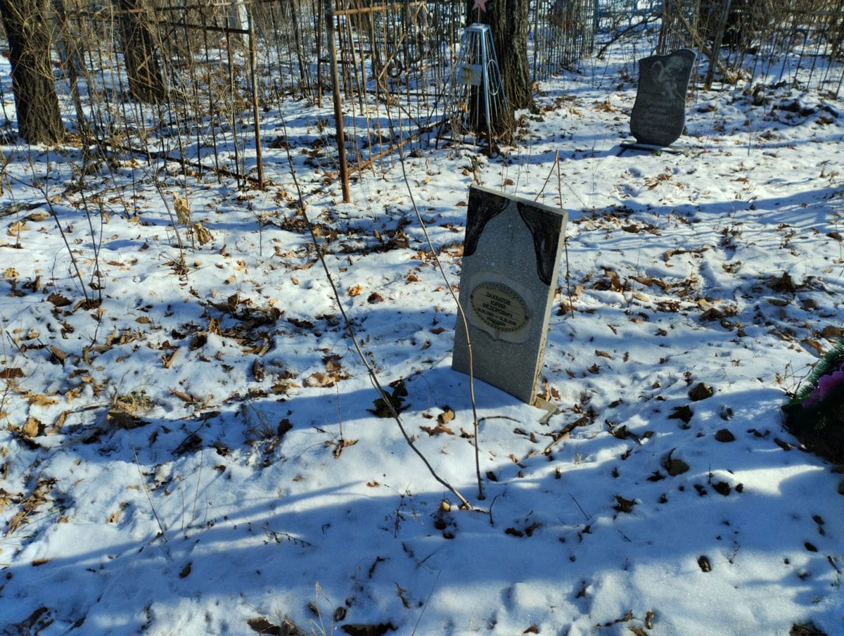 Захватов Юрий Фёдорович