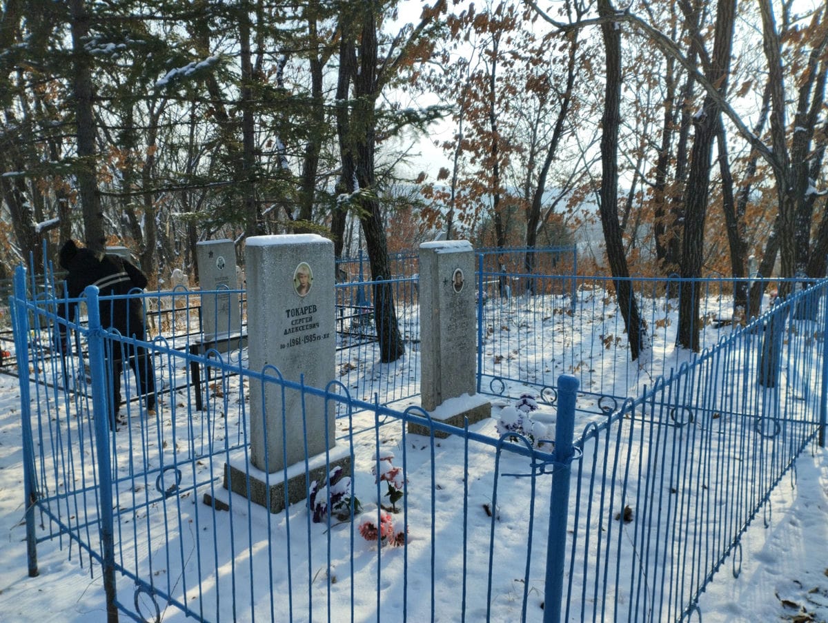 0efdb903-9c40-4758-ad19-4e51bd8e2877 Токарев Сергей Алексеевич
