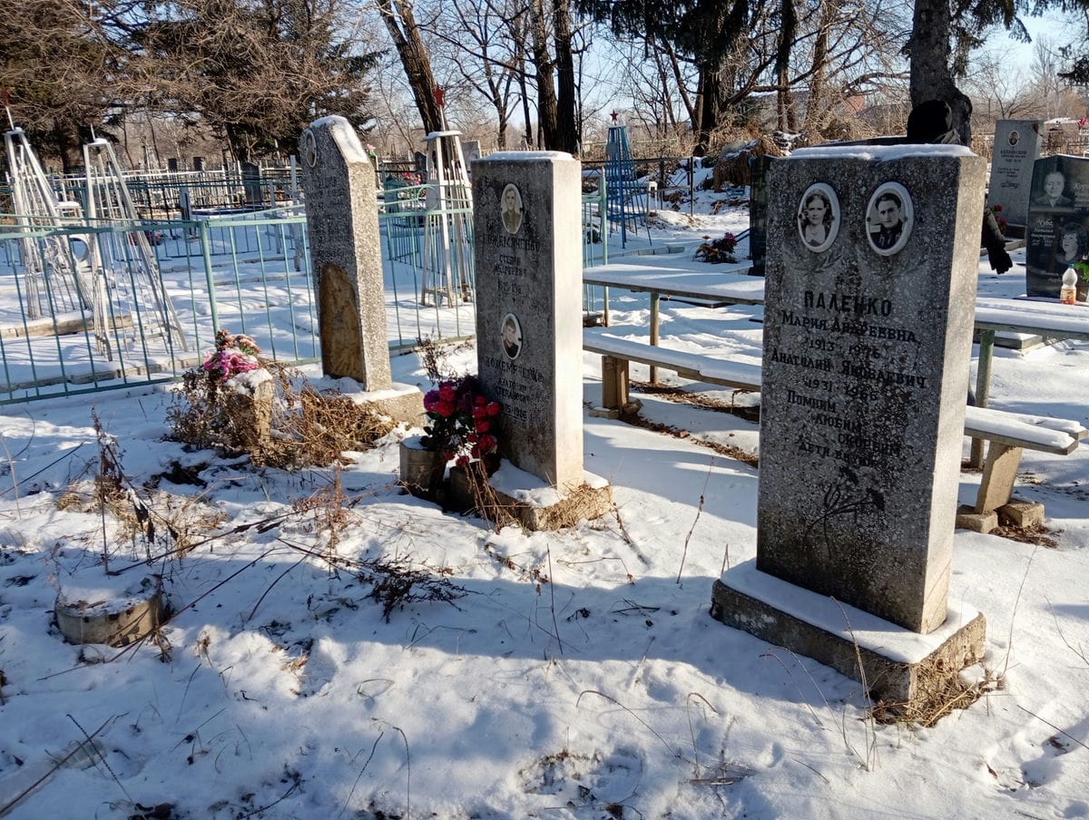 Паленко Анатолий Яковлевич