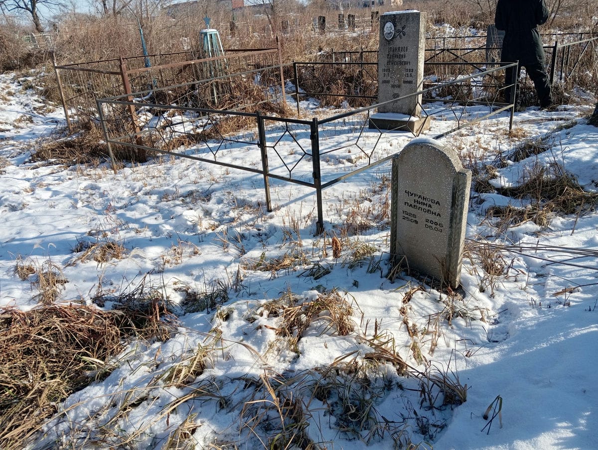 Чуракова Нина Павловна