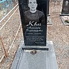 Квач Александр Владимирович