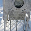 Глинский Петр Матвеевич