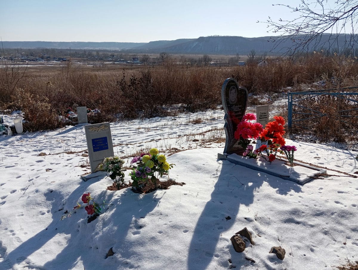 Мамровская Галина Георгиевна