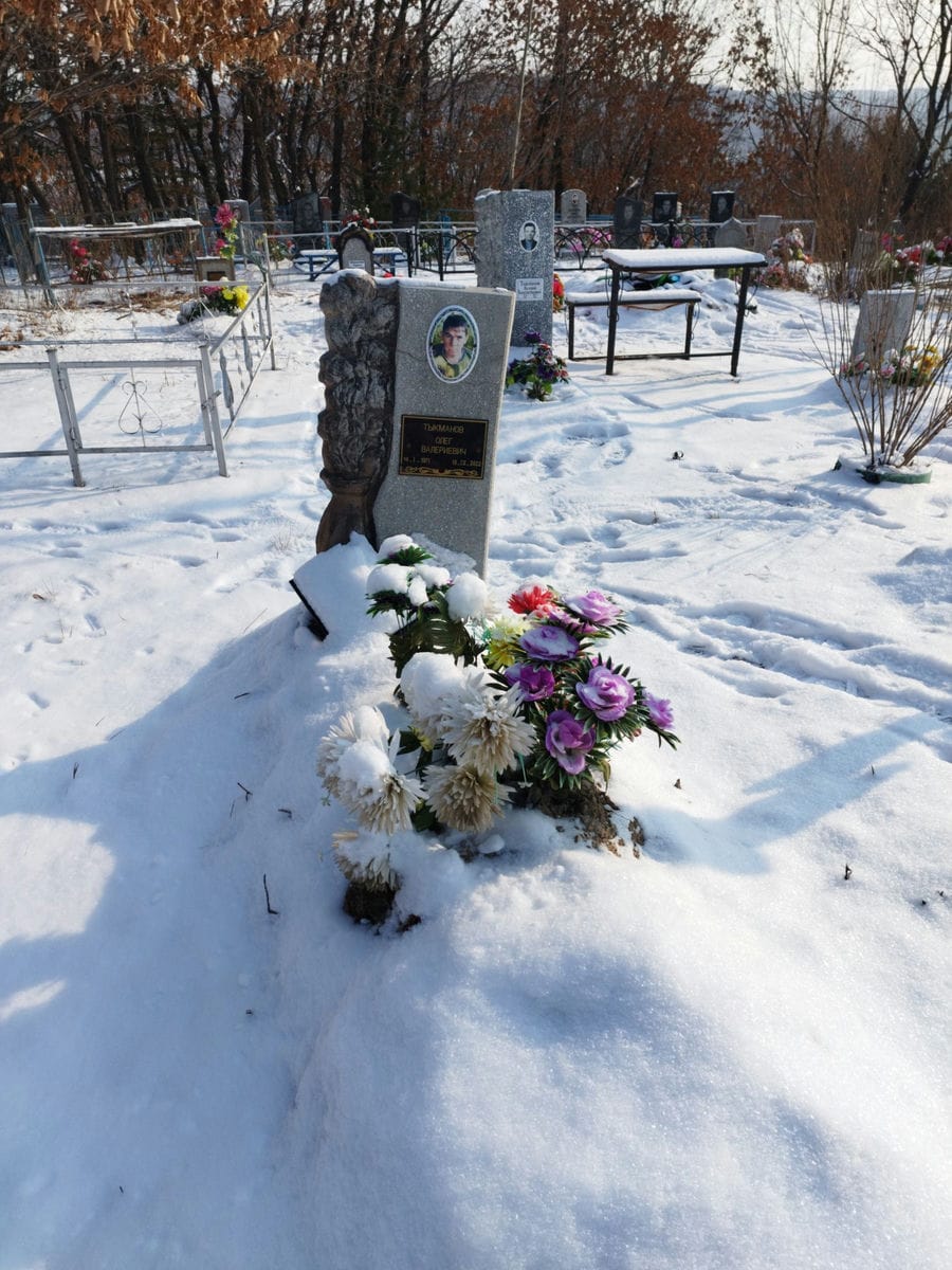 146fd168-2637-4921-9c40-74e4aa88ef83 Тыкманов Олег Валерьевич