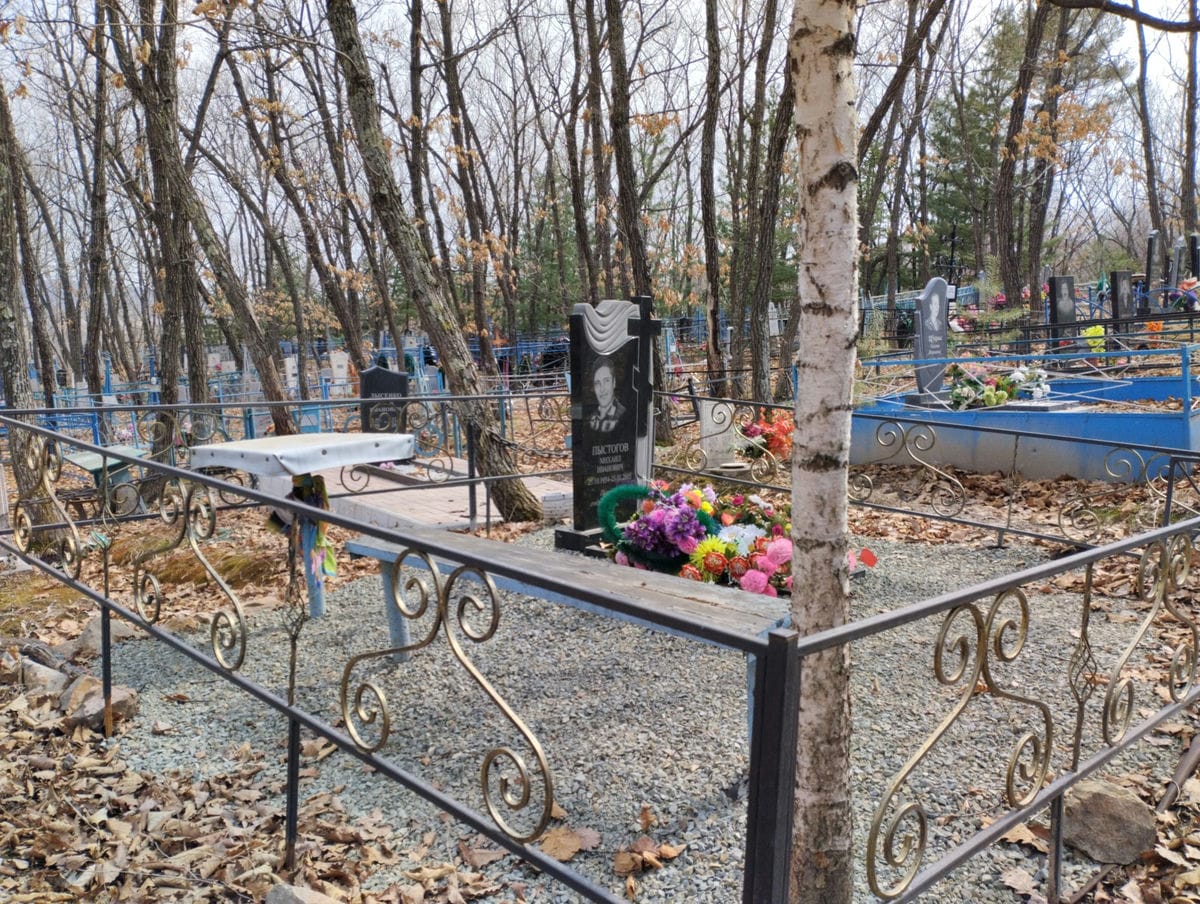 Пыстогов Михаил Иванович