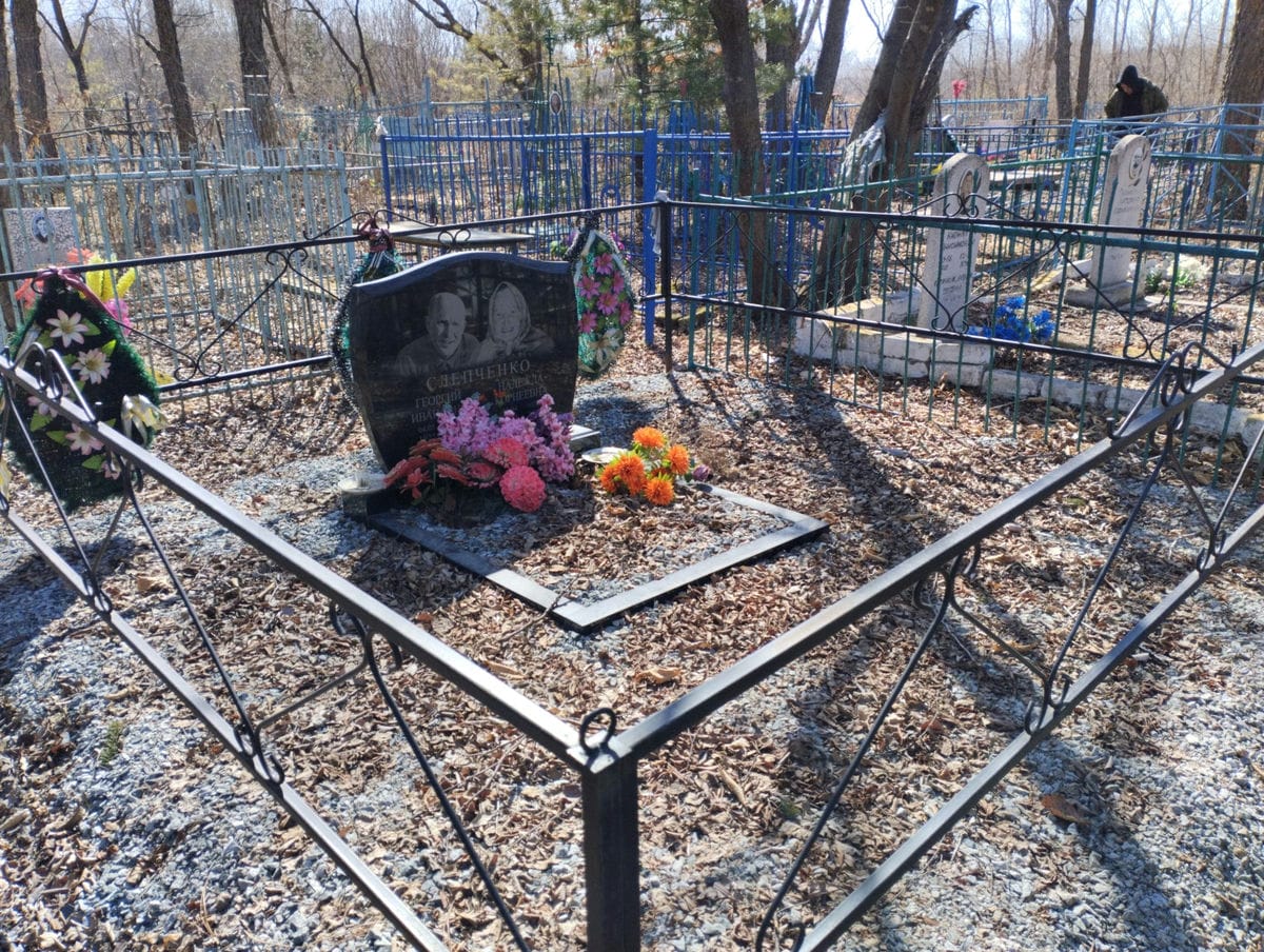 Слепченко Георгий Иванович