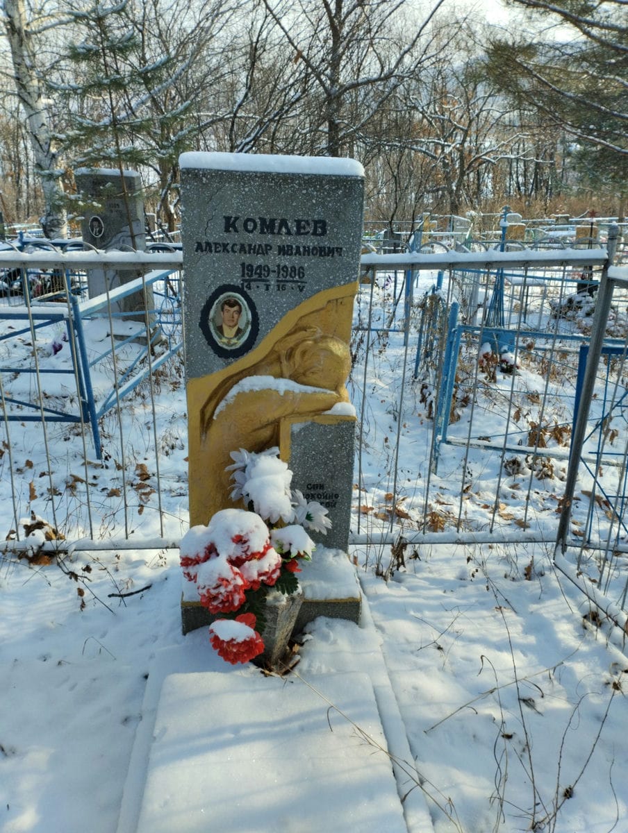 Комаев Александр Иванович