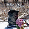 Березикова Мария Степановна