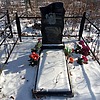 Толпыга Танюша Неизвестно