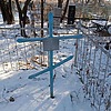 Монанко Кирилл Прокопьевич