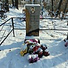 Крайников Геннадий Михайлович