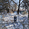 Митрофанов Николай Герасимович