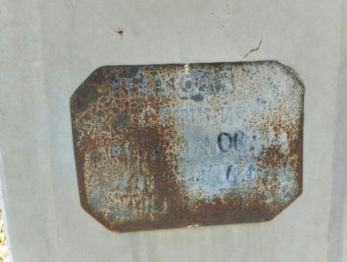 Неизвестно Сергей Михайлович