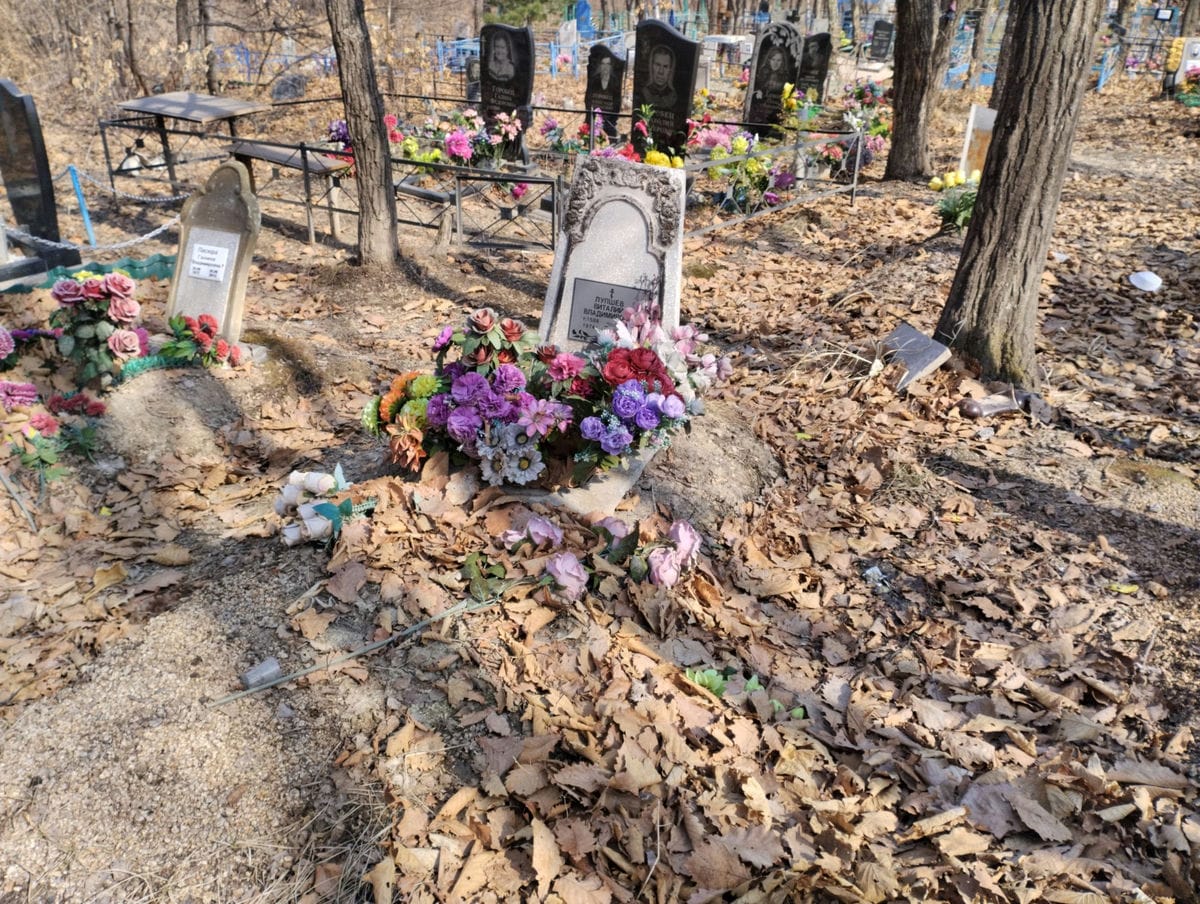 Лупшев Виталий Владимирович