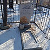 Комарь Николай Артемович