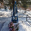 Мельникова Валентина Яковлевна