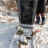 Базилевич Тимофей Иванович