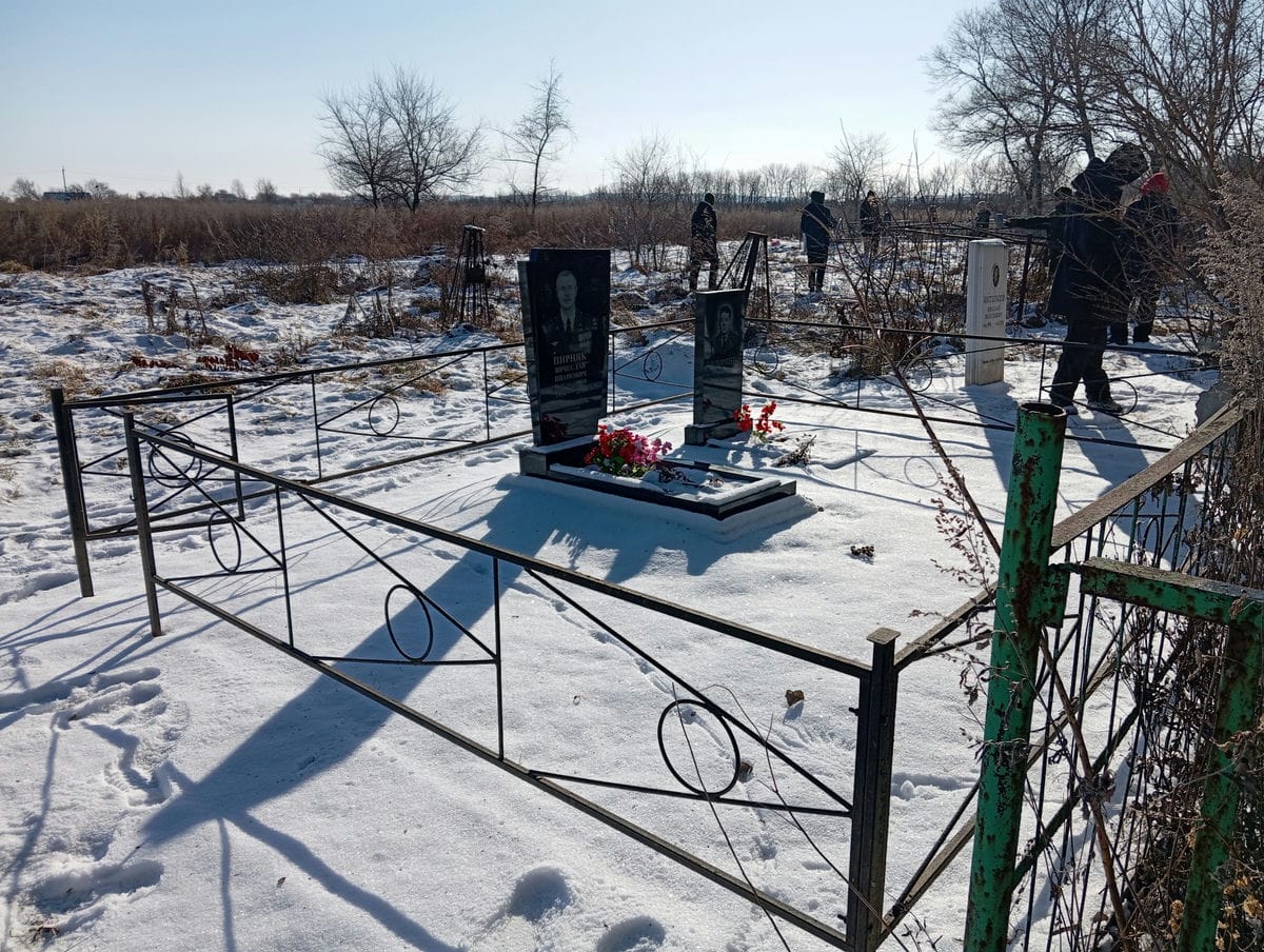 Пирняк Вячеслав Иванович