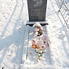 Харина Александра Тимофеевна