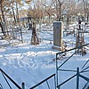 Слизунков Василий Владимирович