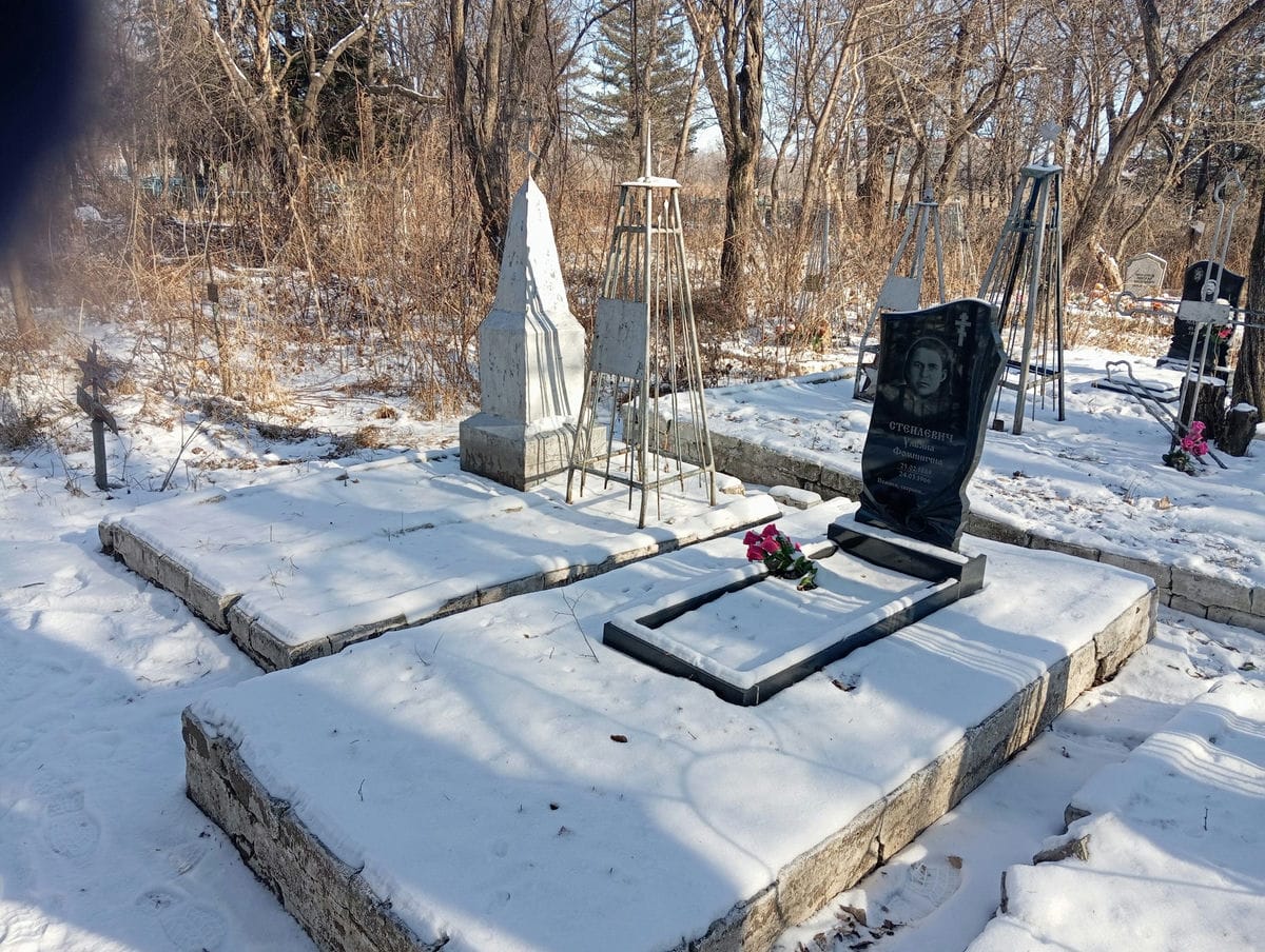 Степлевич Ульяна Фоминична