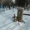 Смолоногин Василий Сергеевич