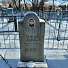 Рыбан Василий Федорович