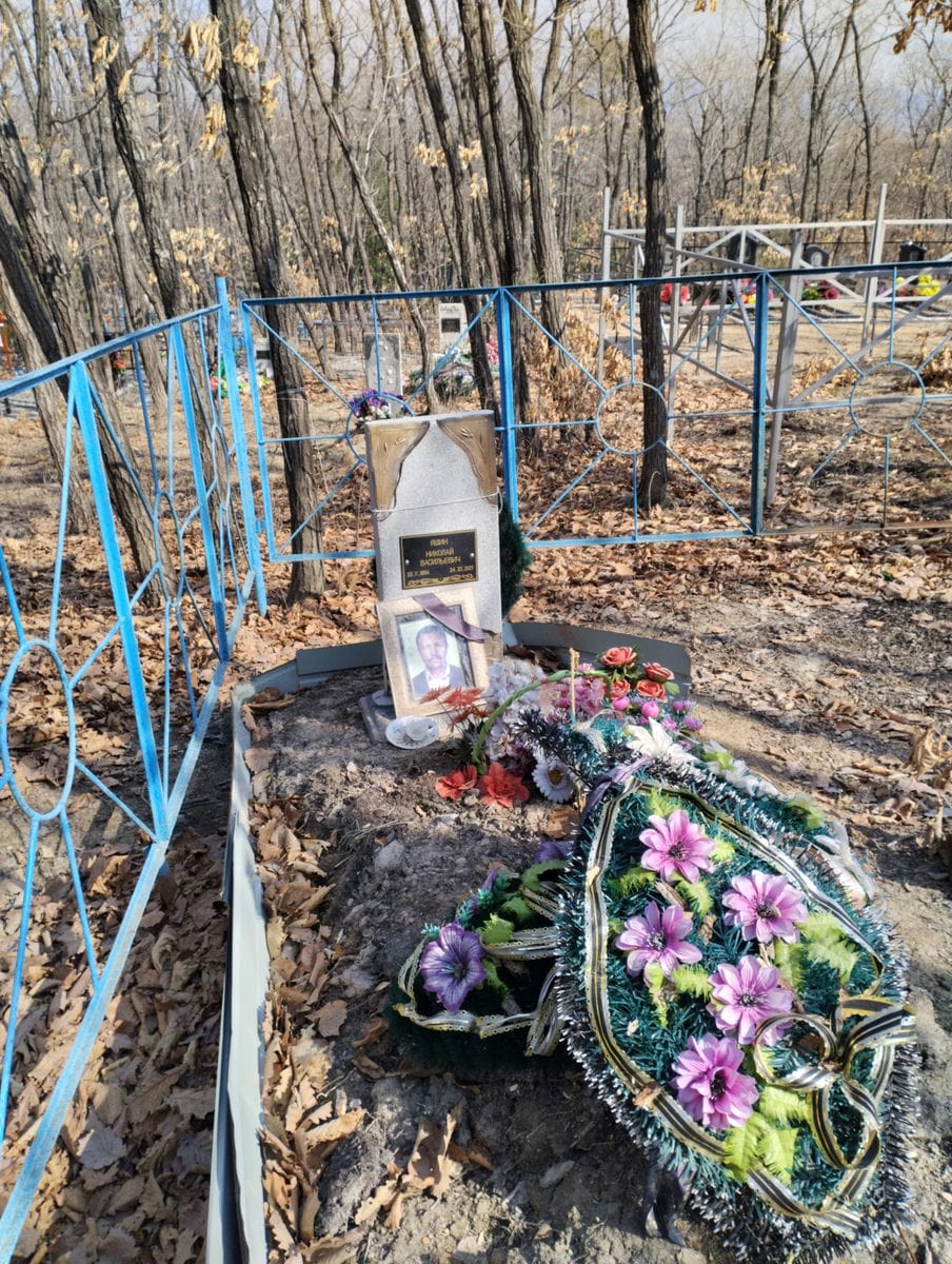 ЯШИН НИКОЛАЙ ВАСИЛЬЕВИЧ