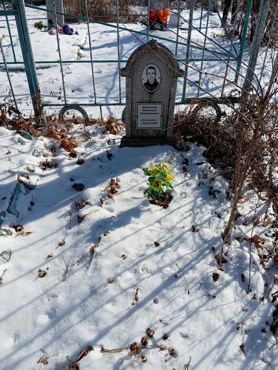 Николаев Вячеслав Геннадьевич