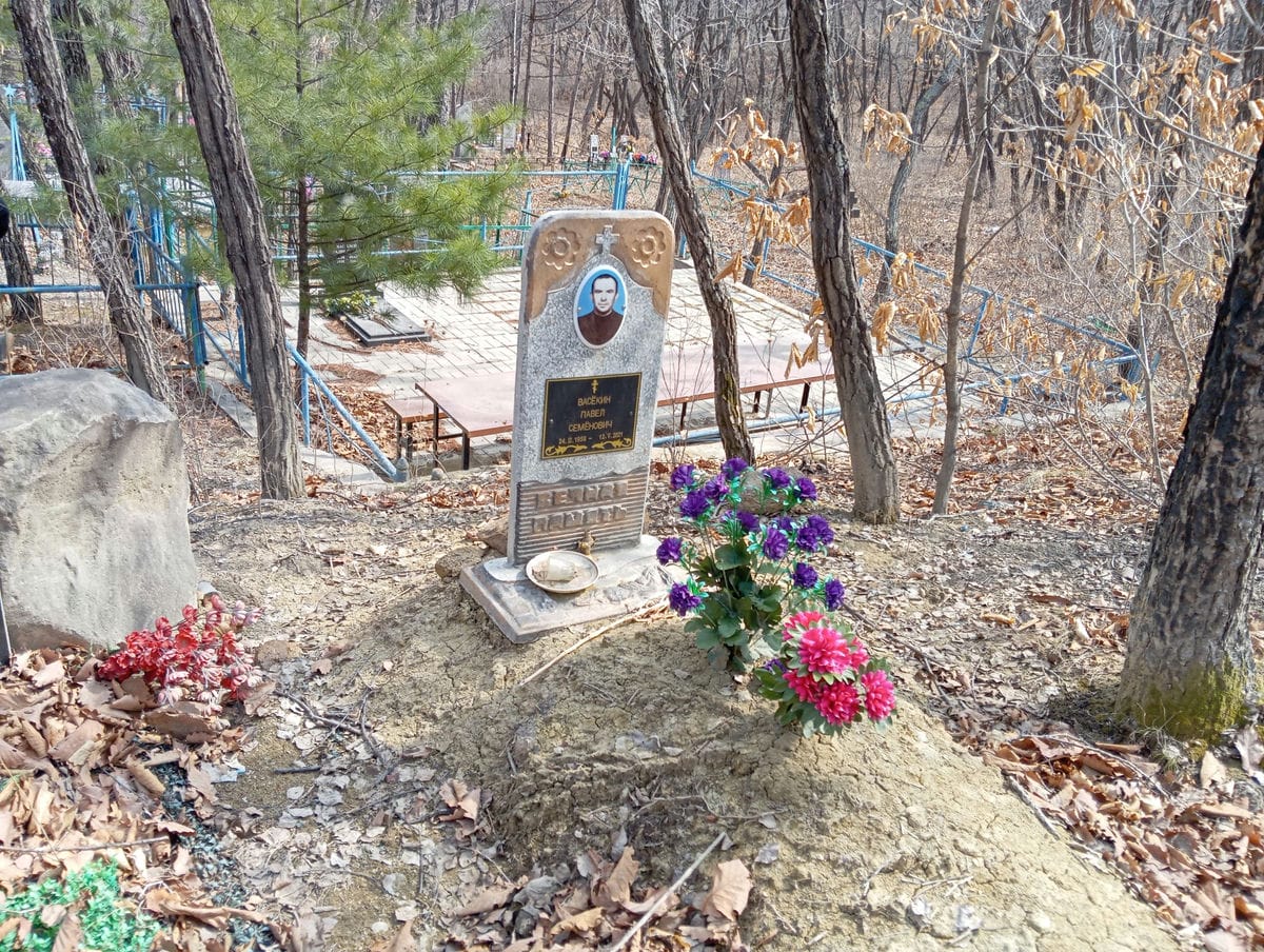 Васёкин Павел Семенович