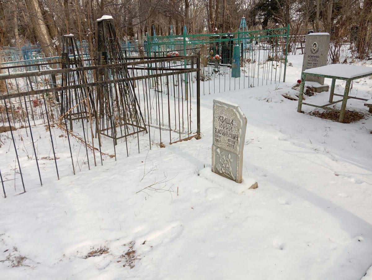 Кваша Юрий Васильевич