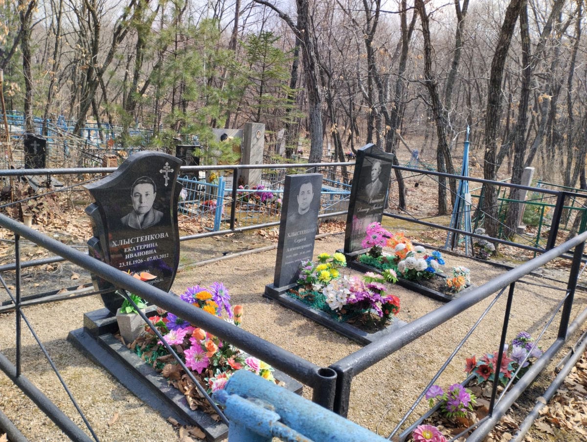 Хлыстенков Александр Яковлевич