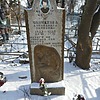 Чанчикова Александра Петровна