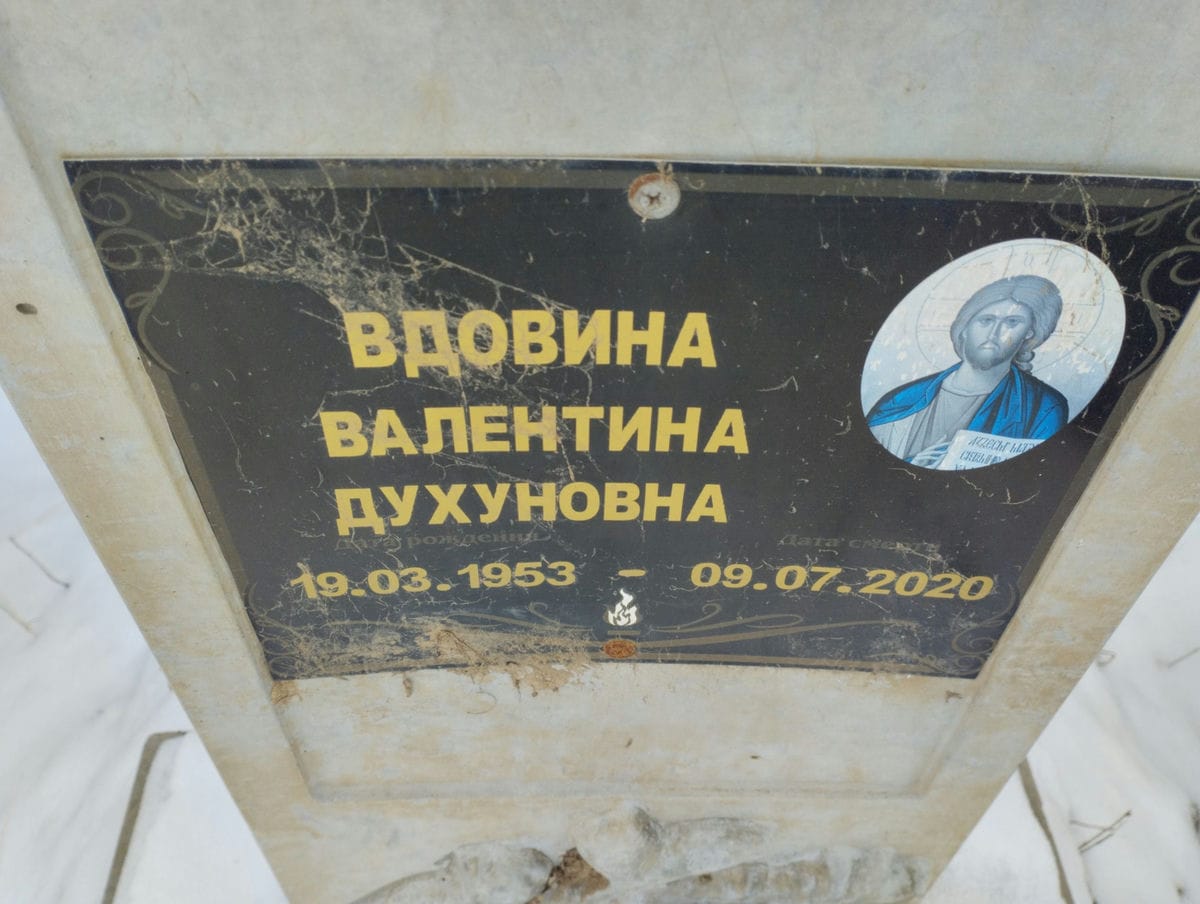 31713d3d-7b42-46ca-8ff5-ee9cb58f22f6 Вдовина Марина Неизвестно