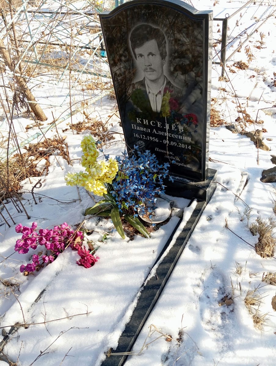 32a9b4ba-f9fa-46e9-9e8b-d24c3cd07122 Киселев Павел Алексеевич