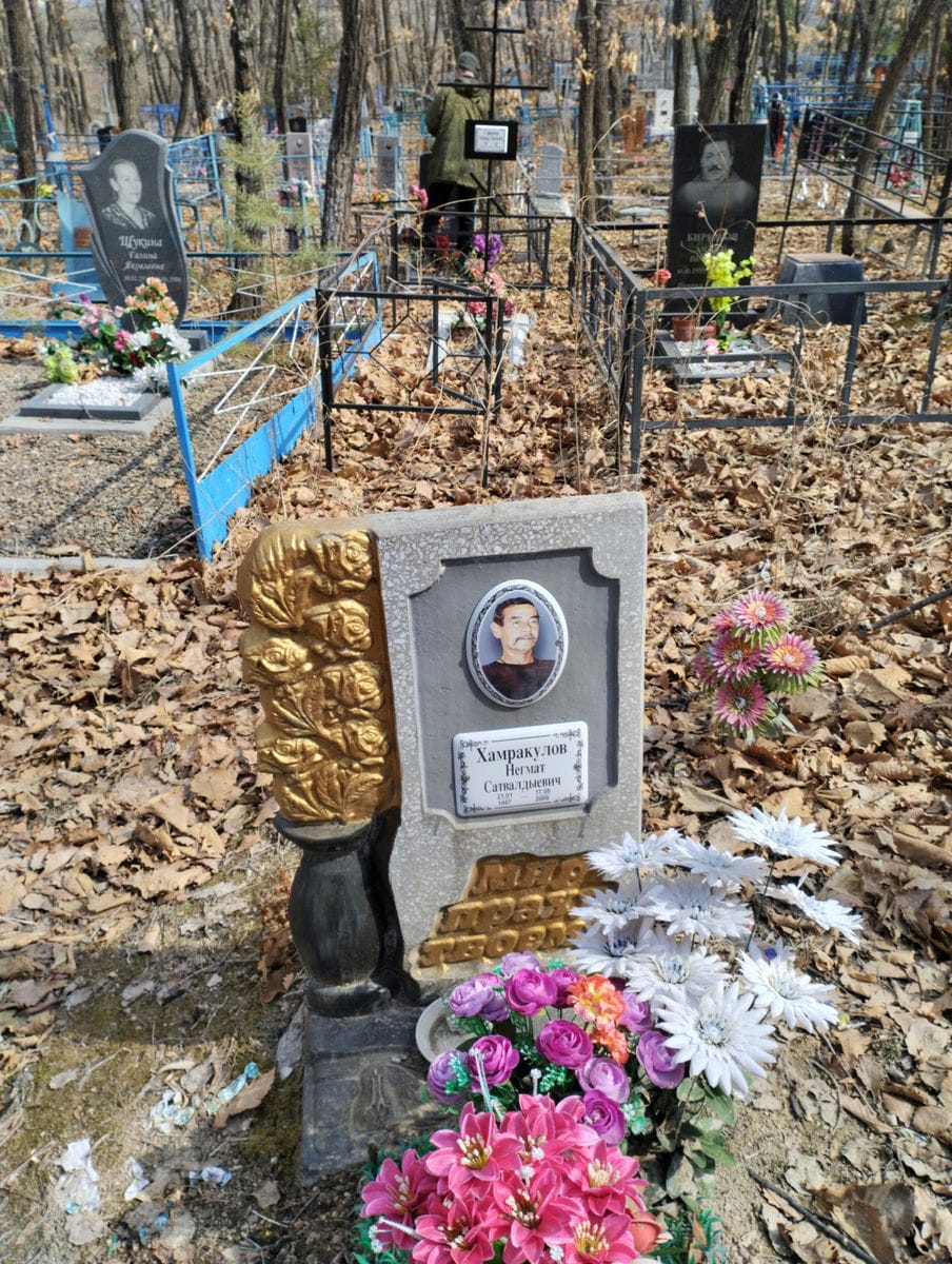 Хамракулов Негмат Сатвалдыевич