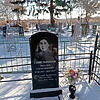Синельников Михаил Герасимович