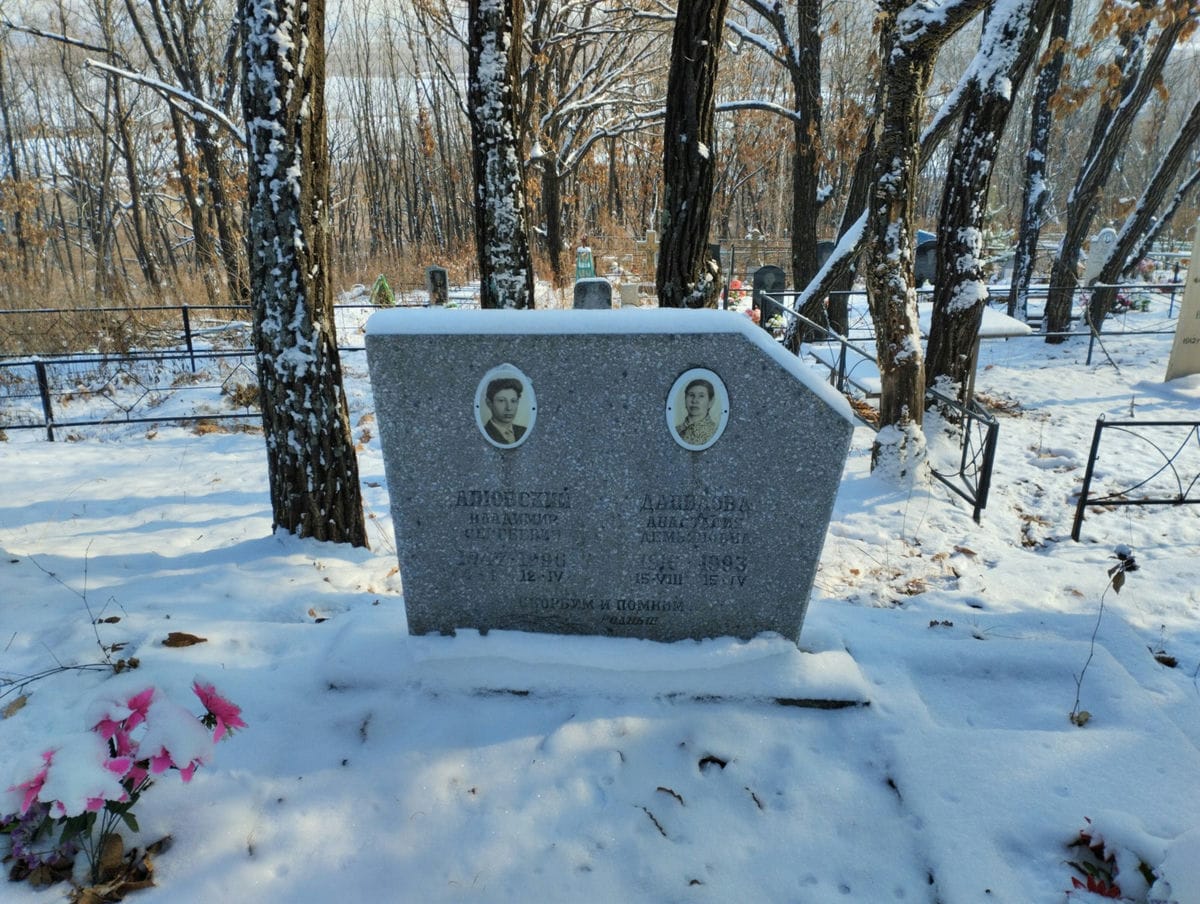 Данилова Анастасия Демьяновна