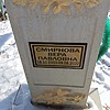 35268d21-b9cd-4fa8-a4c5-19d0abd3ccf0 Смирнова Вера Павловна